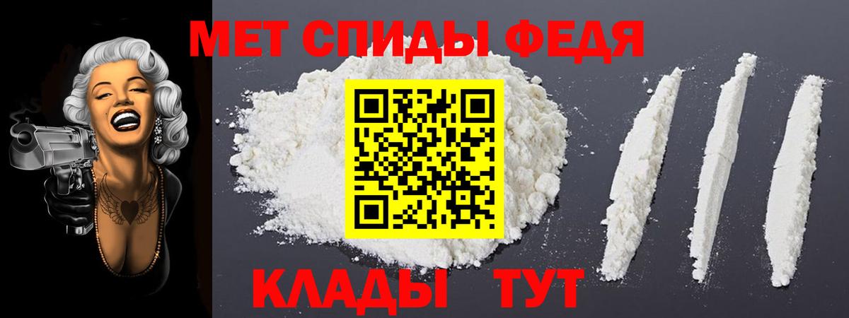 АМФ 98%  Амфетамин  АМФЕТАМИН  Керчь  Вход с VPN 