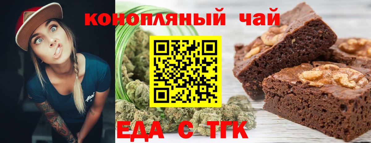 Керчь  Canna-Cookies марихуана  Вход с VPN 