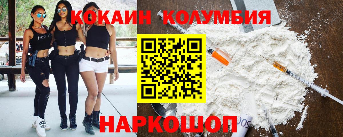 Cocaine  Вход с VPN  COCAIN 97%  Керчь  Cocaine 97% 