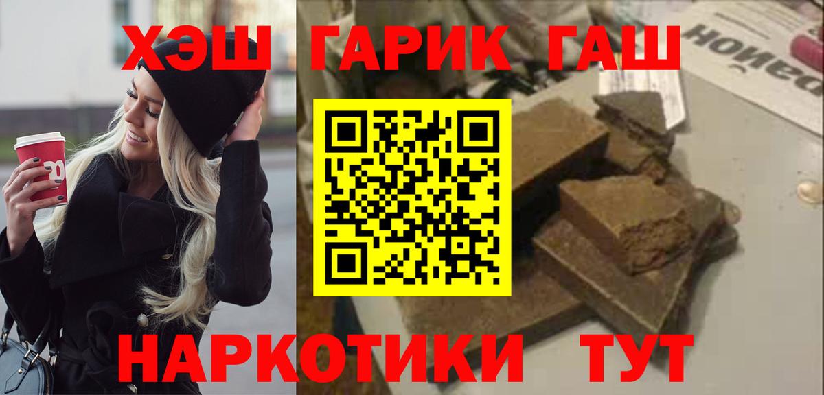Гашиш Cannabis Керчь