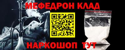 стаф Кунгур