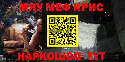 стаф Кунгур