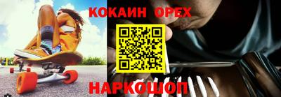 стаф Кунгур