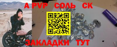 стаф Кунгур