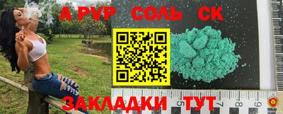 прущая мука Кумертау
