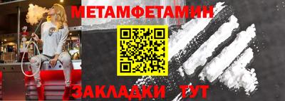 стаф Кунгур