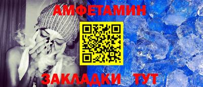 стаф Кунгур