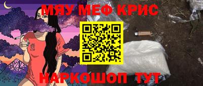 стаф Кунгур