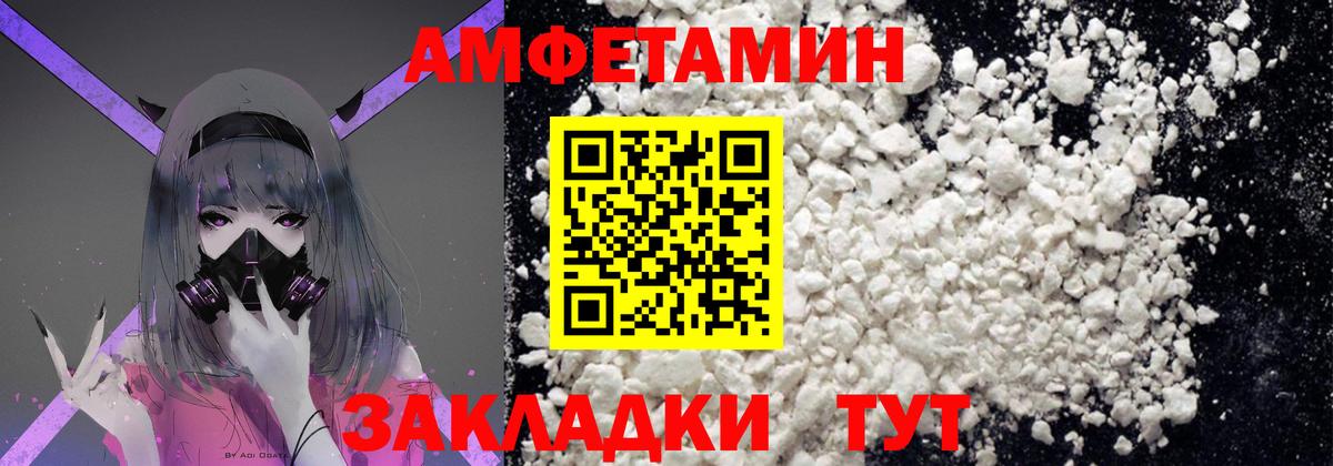 МЕТАМФЕТАМИН  МЕТАМФЕТАМИН Декстрометамфетамин 99.9%  МЕТАМФЕТАМИН Декстрометамфетамин 99.9%  Вход с VPN  Керчь 