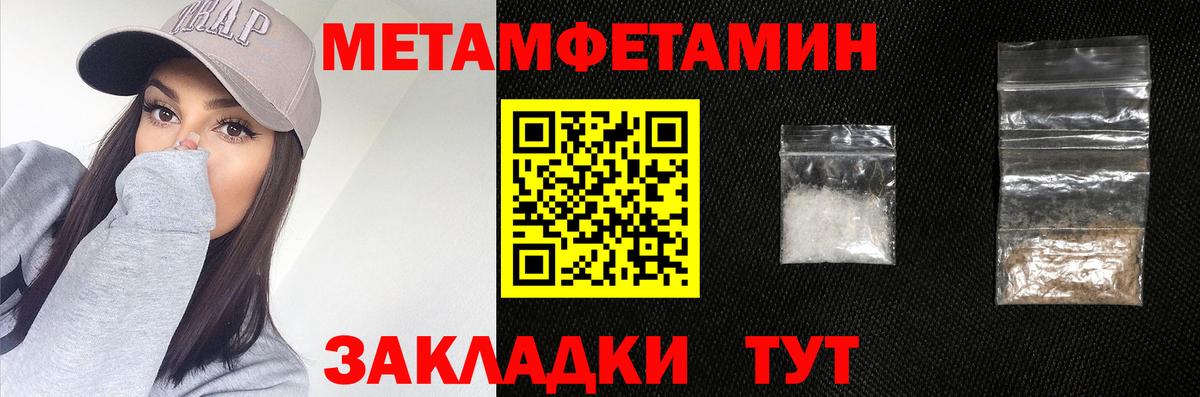 МЕФ кристаллы  Керчь  APVP СК   Вход с VPN  МАРИХУАНА  ГАШ 