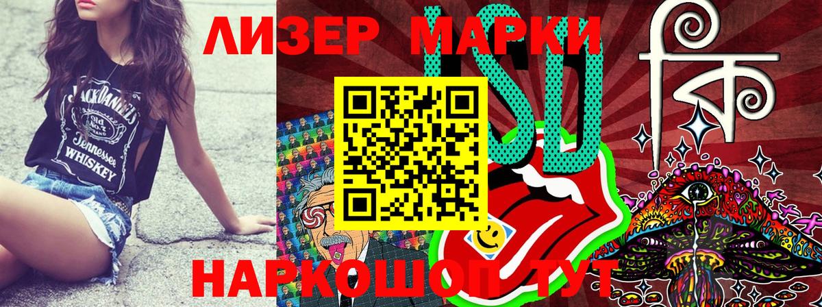 Марки NBOMe 1500мкг  Марки N-bome  Керчь  Вход с VPN  Марки NBOMe 1500мкг 