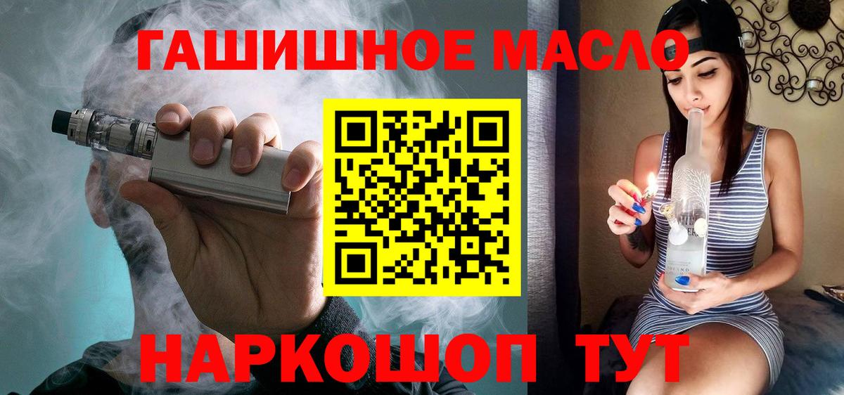 ТГК концентрат Керчь